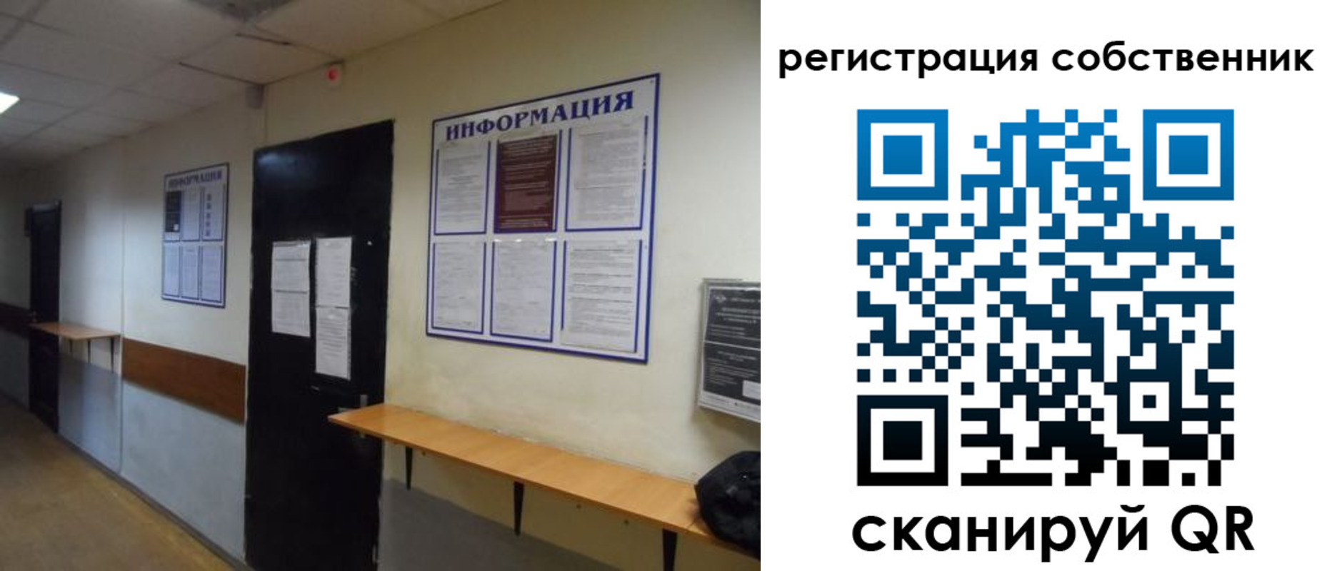 временная регистрация госуслуги в Железноводске