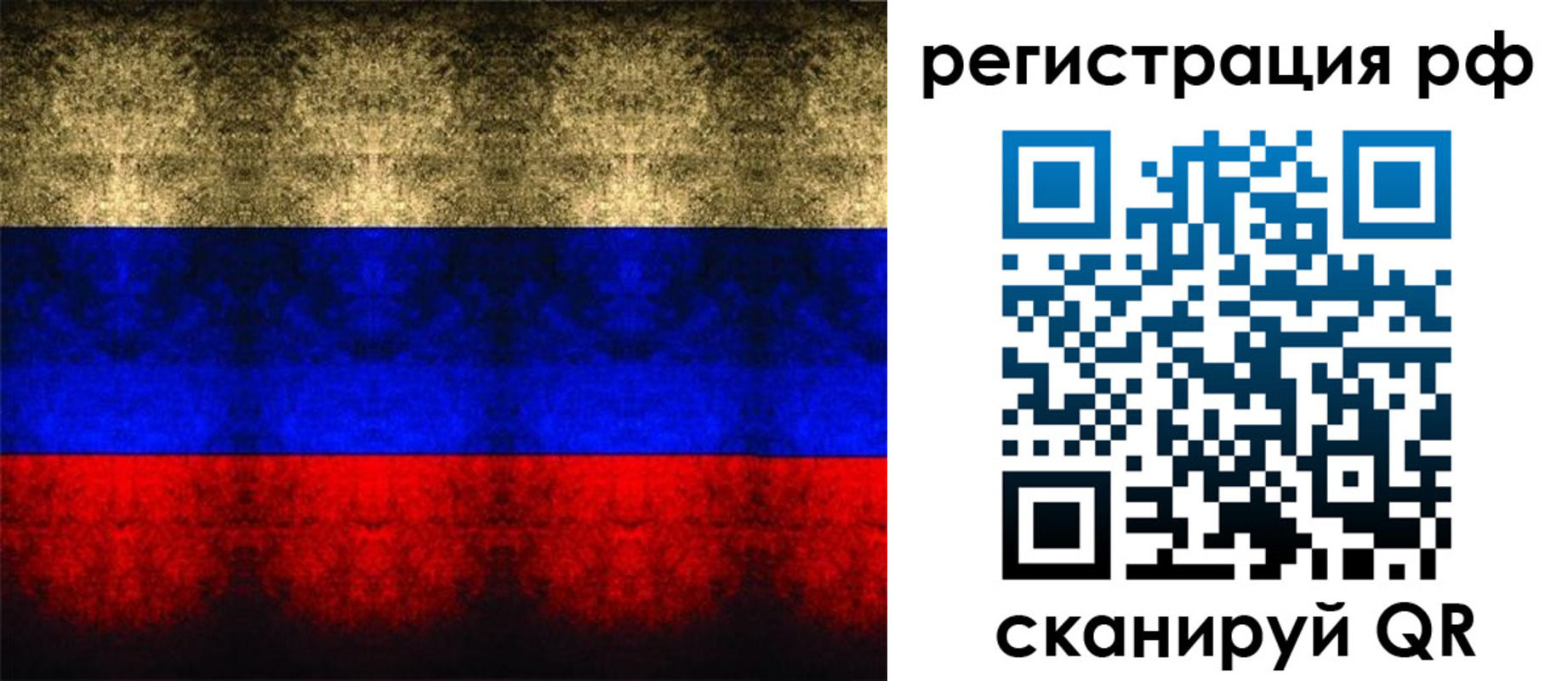 временная регистрация поиск в Железноводске