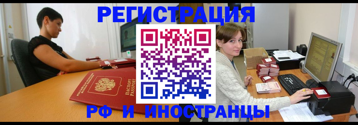 регистрация для дет. сада в Железноводске